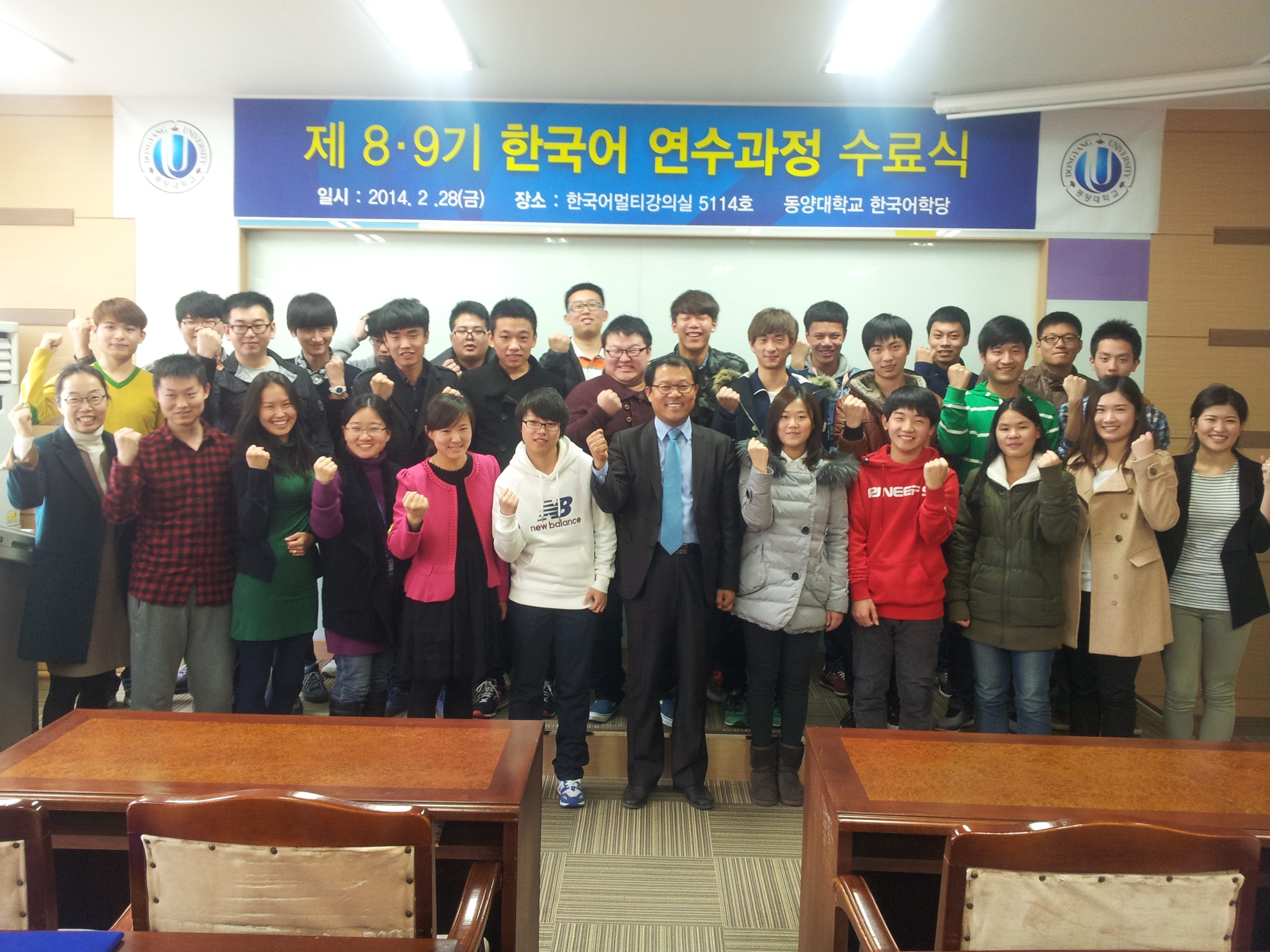 2013년도 어학연수생 수료식.jpg