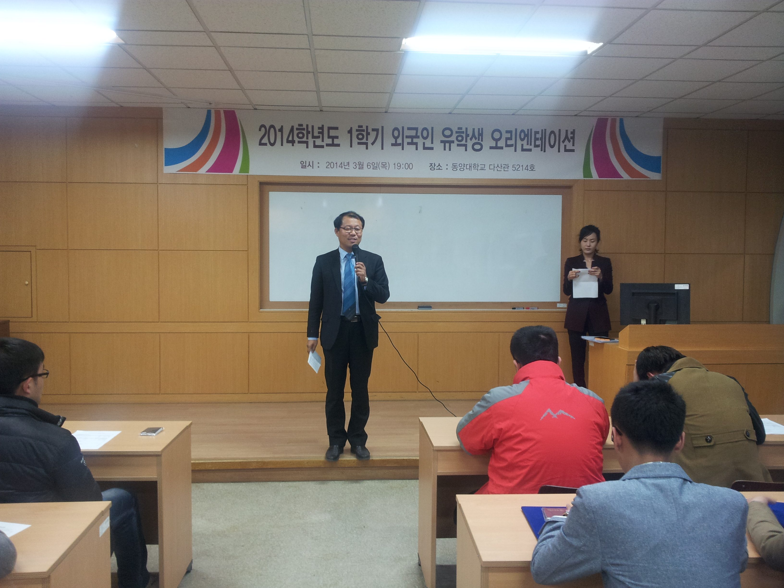 2014ÇÐ³âµµ ¿Ü±¹ÀÎ À¯ÇÐ»ý ¿ÀÆ¼.jpg