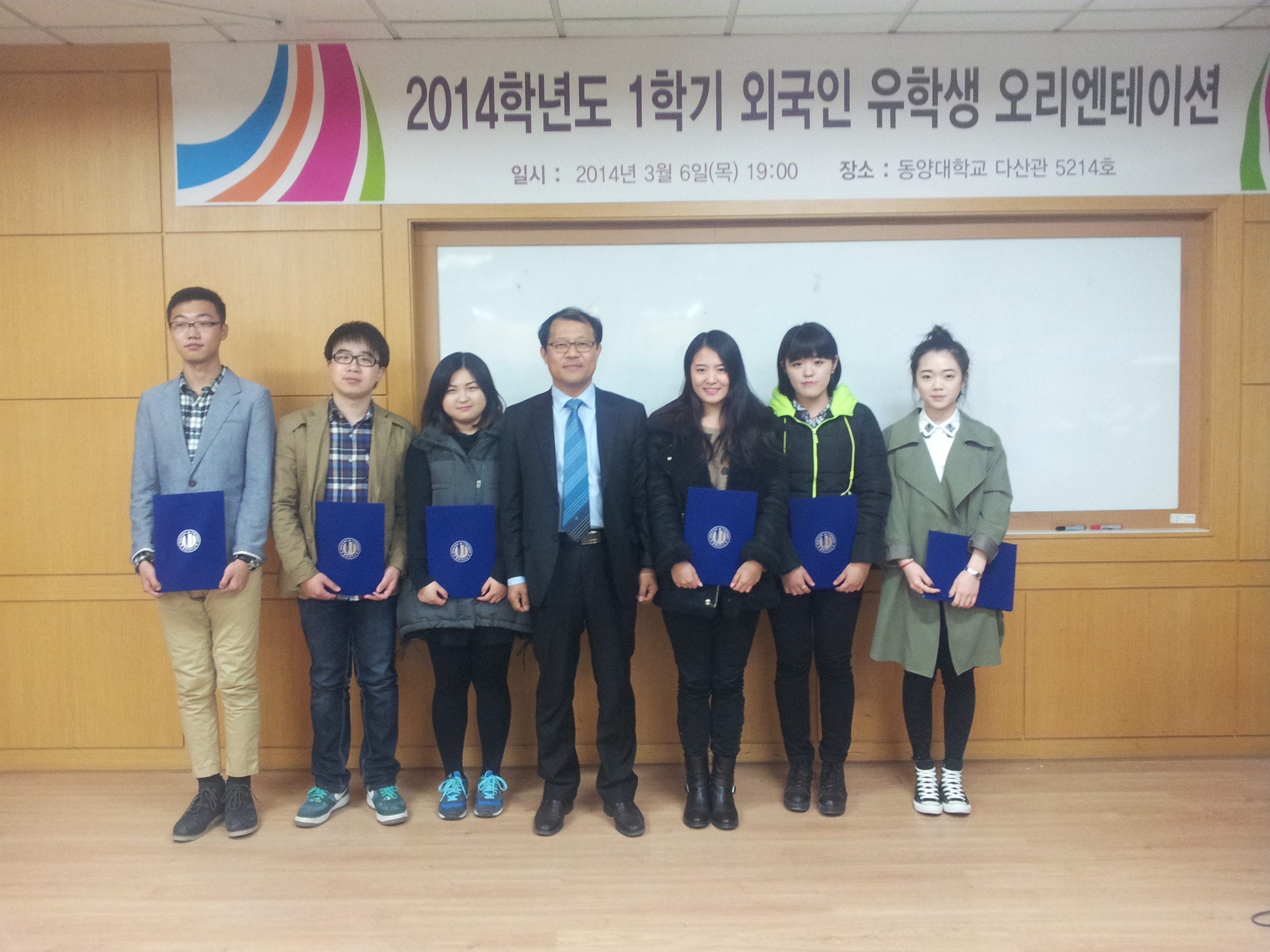 2014학년도 외국인 유학생회.jpg