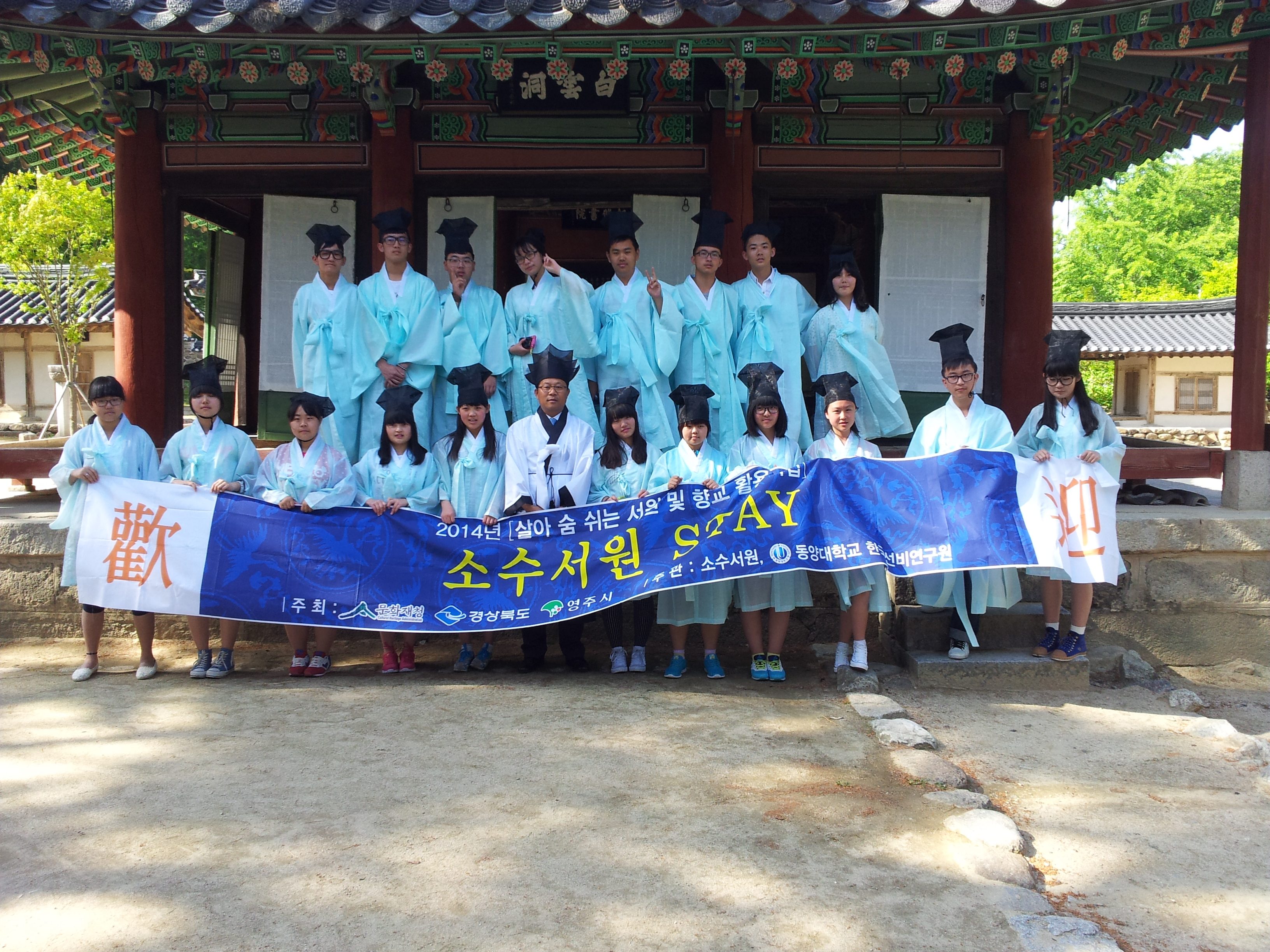 중국 서녕시제4고등학교 방문단.jpg