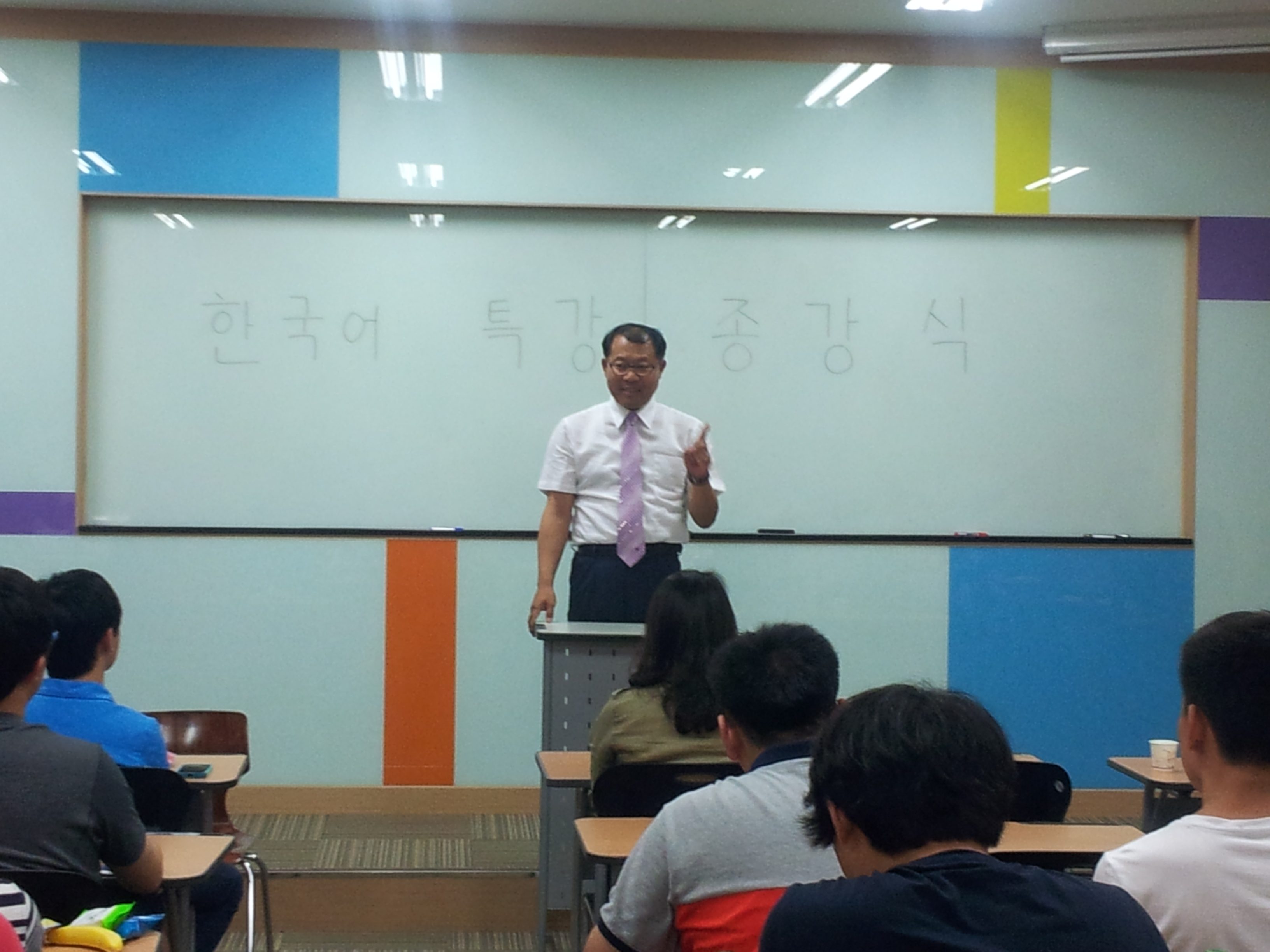 한국어특강종강식1.jpg