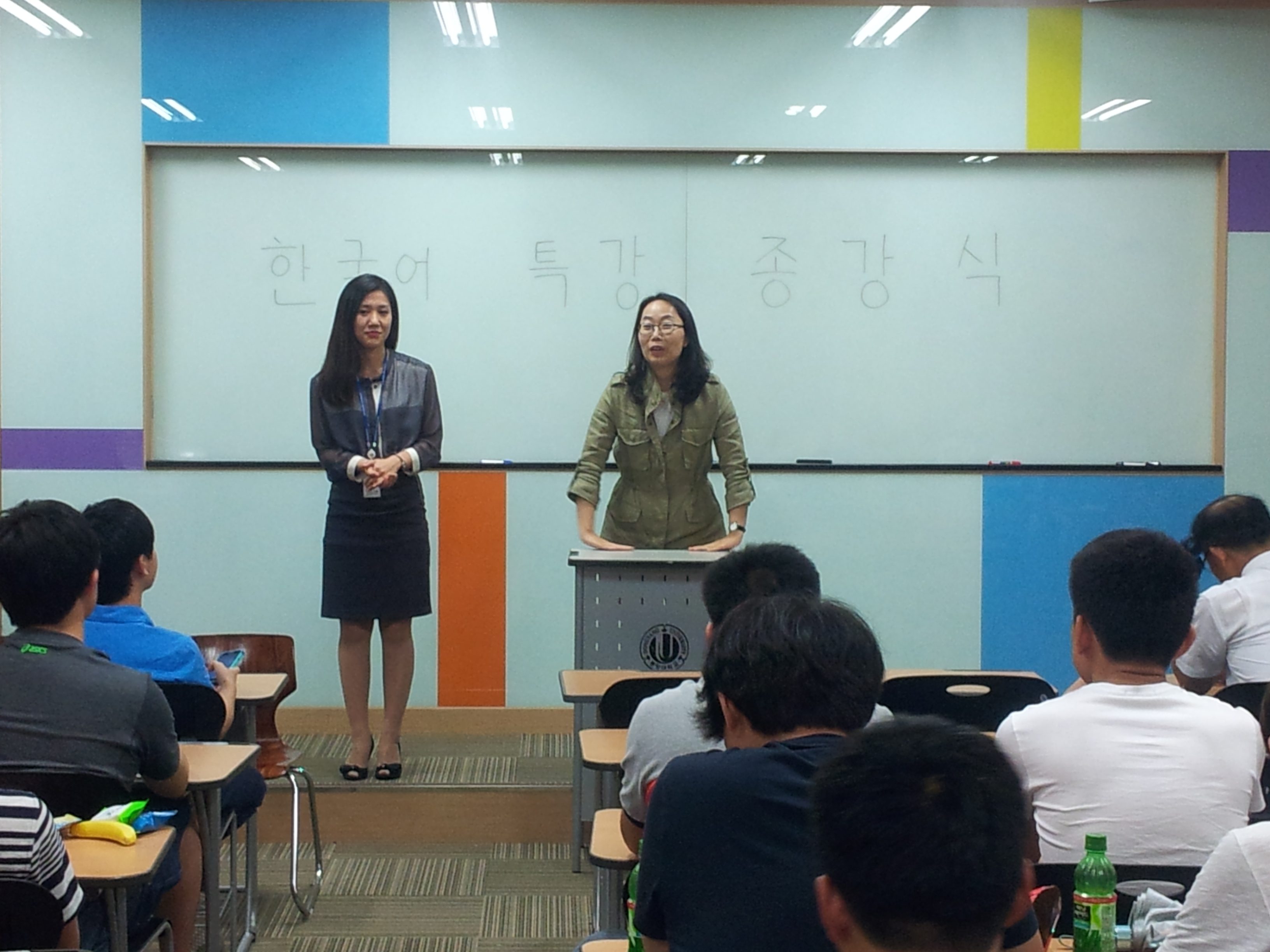 한국어특강종강식2.jpg