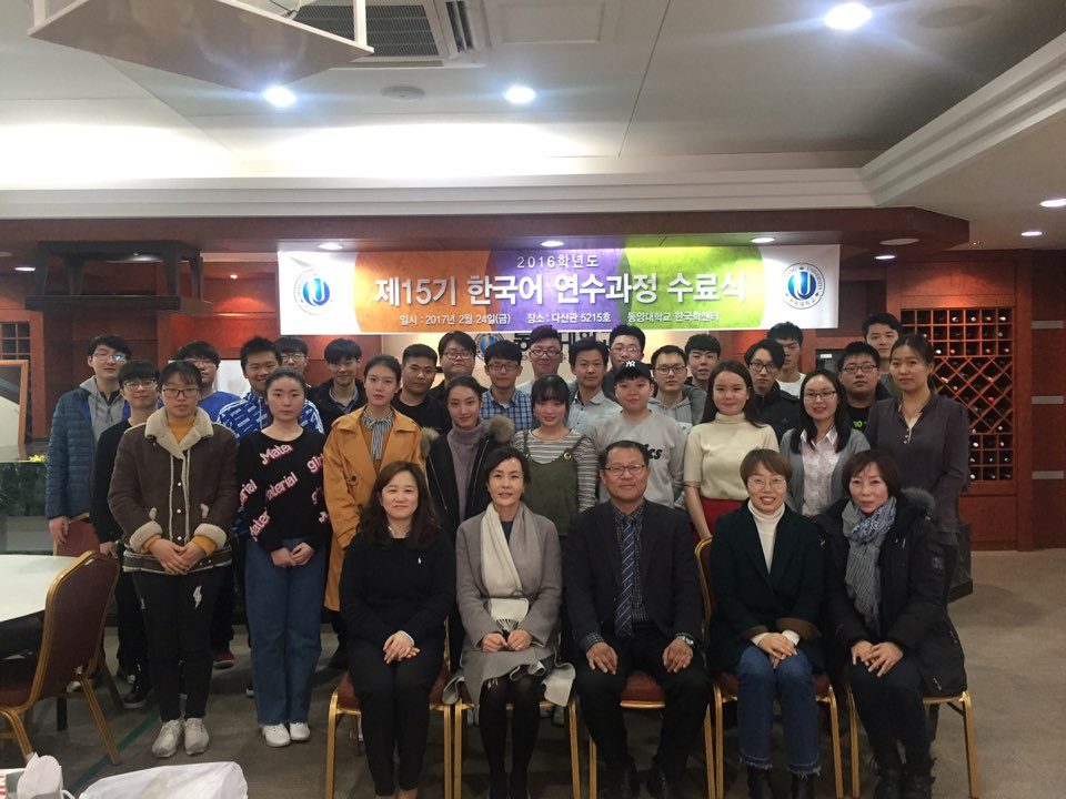 15기어학연수수료1(2016).jpg